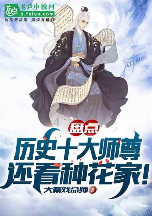 蛇蛇足球赛